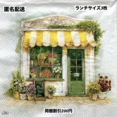 ♥︎たま屋♥︎様 リクエスト 7点 まとめ商品