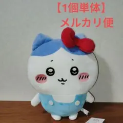 ちいかわ×サンリオキャラクターズ BIGぬいぐるみ①　ハチワレ