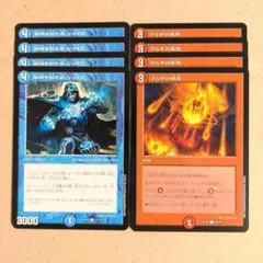 『MTG』精神を刻む者、ジェイス　初版foil  2枚セット MTG』精神を刻む者、ジェイス 初版foil 2枚セット FOIL)精神を