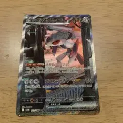 ポケモンカード　ゲノセクトex SAR