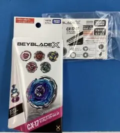 ベイブレードX ユニコーンデルタPO3-60GU ベイコード付 - メルカリ