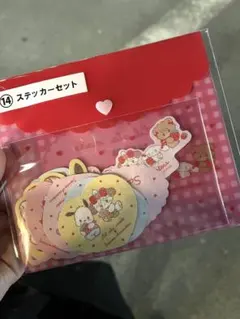 Item thumbnail for item 433dad90-d247-42b0-bba4-5a2385e6b3e1