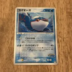 カイオーガV：ソード&シールド ジム プロモカードパック第11弾 PSA10 カイオーガV：ソード&シールド ジム プロモカードパック第11弾 PROMO