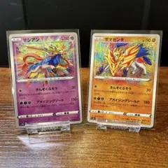 ポケモンカードライコウ ザマゼンタ 伝説の鼓動 アメイジングレア