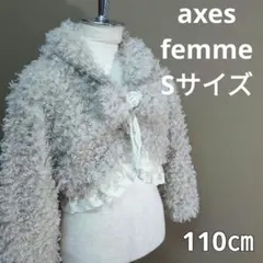 axes femme ループヤーン ボレロ ジャケット