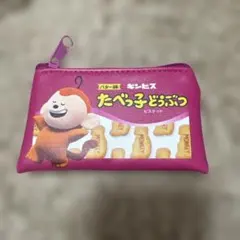 【たべっ子どうぶつTHE movie】トレーディングフラットミニポーチ