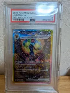 極美品】ブラッキーex SAR PSA10 - メルカリ