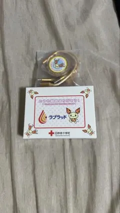 けんけつちゃん 3in2 USB充電ケーブル