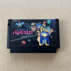 2026年最新】ファミコン パロディウスの人気アイテム - メルカリ