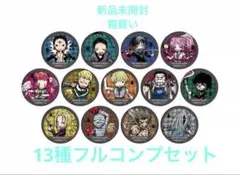 2026年最新】グラフアート ハンターハンターの人気アイテム - メルカリ