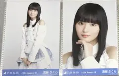 2025年最新】乃木コレ 遠藤さくらの人気アイテム - メルカリ