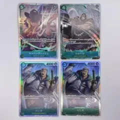 たしぎ SR 2枚 キャベンディッシュ SR ウルージ Rパラレル