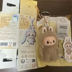 PIN FOR LOVE - THE MONSTERS イニシャル ラブブ　Ｂ