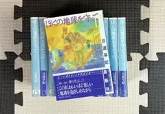 Item thumbnail for item ed4213dd-a2f4-4b21-9bc6-a9d5da2b1288