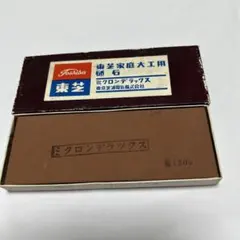 昭和レトロ 東芝家庭大工用砥石 ミクロンデラックスのサムネイル