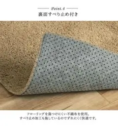 イケヒコ 洗えるラグ カーペット130×185 床暖房 ホットカーペット対応