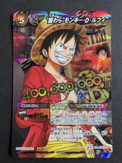 【貴重】 ミラバト　ルフィ　ロー　懸賞金　ワンピース　ミラクルバトルカードダス 貴重】 ミラバト ルフィ ロー 懸賞金 ワンピース ミラクルバトル
