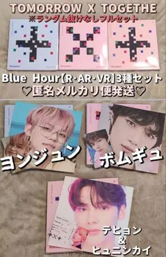 TXT テヒョン トレカ Blue hour 特典 Blue Hour テヒョン 黒衣装トレカ Blue Hour テヒョン 黒衣装トレカ