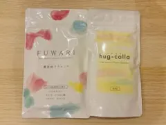 【新品・未開封】FUWARI 濃密純プラセンタ ＆ハグコラ セット