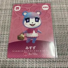 amiiboカード みすず