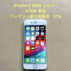 2026年最新】iPhone6 A1586 (MG482J/A) 16GB シルバーの人気アイテム