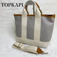 美品TOPKAPI スコッチグレイン ネオレザー トートバッグ A4 グレー