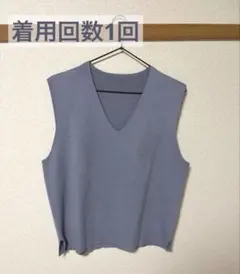 洗える　ミラノリブ編み　ベスト　婦人Ｌ　ライトグレー