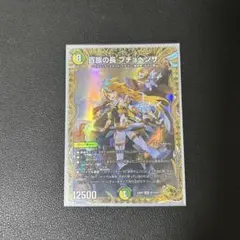 2025年最新】プチョヘンザ 金トレジャーの人気アイテム - メルカリ