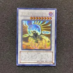 遊戯王　ブラックフェザードラゴン　ホロ　psa9 キズあり【遊戯王】ホログラフィックレア◇ブラックフェザー