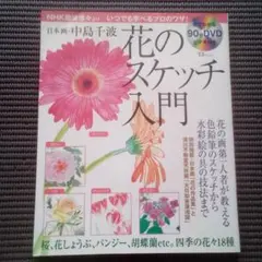 2025年最新】中島千波の人気アイテム - メルカリ