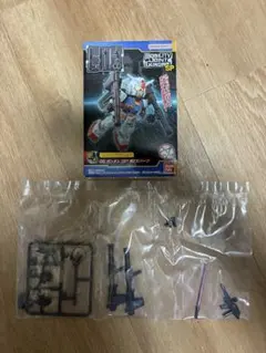 モビリティジョイント ガンダム SP 05.ガンダム（SP）用EXパーツ