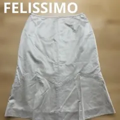 フェリシモ　スカート Ｓのサムネイル