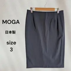 MOGA タイトスカート size 3 ネイビー 膝下丈 日本製 オフィス 通勤