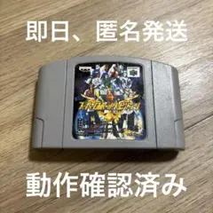 スーパーロボットスピリッツ NINTENDO64用ソフト