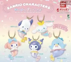ガチャガチャ サンリオ キャラクターズマーメイドスイング タキシードサム