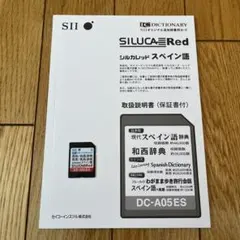 2026年最新】シルカカードレッドの人気アイテム - メルカリ