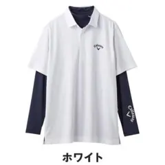 キャロウェイC25134126 半袖シャツ 長袖インナーセット Lサイズ