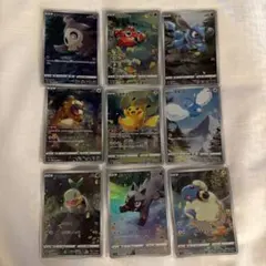 ピカチュウAR 9枚セット