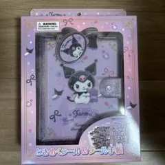 Item thumbnail for item 665cac23-893c-48a0-b1d2-09fc9c3c4811