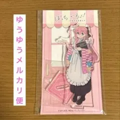2025年最新】京まふ ぼっちざろっくの人気アイテム - メルカリ