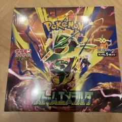 ポケモンカード ストームエメラルダBOX メガレックウザメガグソクムシ