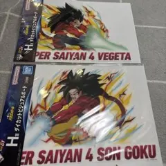 一番くじ ドラゴンボールGT H賞 ダイカットビジュアルボード 2枚
