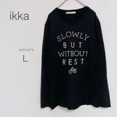 【イッカ】ロンT【L】黒 カジュアル 英字 美品 丈長め ゆったり 合わせやすい