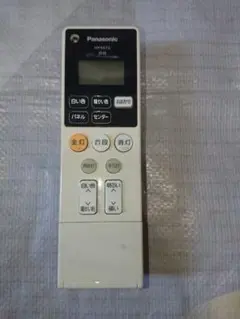 ジャンク パナソニック　照明リモコン　型番　HK9816
