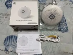 ホワイトノイズ 赤ちゃん 寝かしつけ TRAVEL SOUND MACHINE