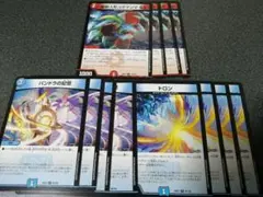 斬斬人形コダマンマ GS　パンドラの記憶　トロン　各4枚