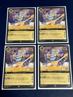 ともきち様 リクエスト 2点 まとめ商品