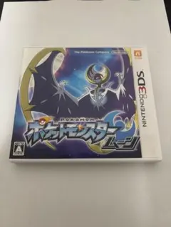 ポケットモンスタームーン