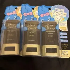 新品未開封】SunnyBunny グロッシーザスキン UVスティック3個セット