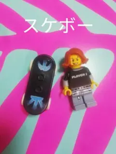レゴ　ミニフィグ　スケボー　スケーター